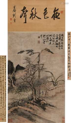 石涛(款)(1642-1708) 夜色秋声