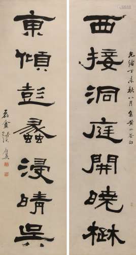 张祖翼(1849-1917) 书法对联