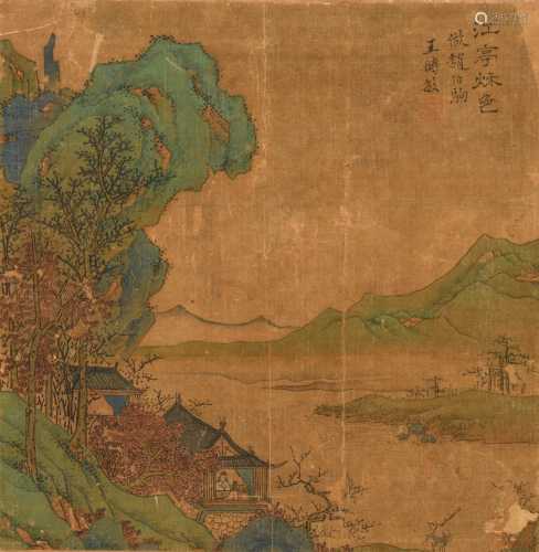 王时敏(1592-1680) 江庭秋色