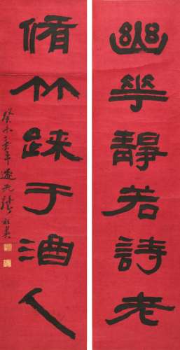 张祖翼(1849-1917) 书法对联