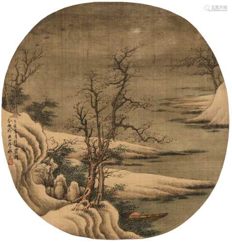 祁昆(1894-1940) 山水