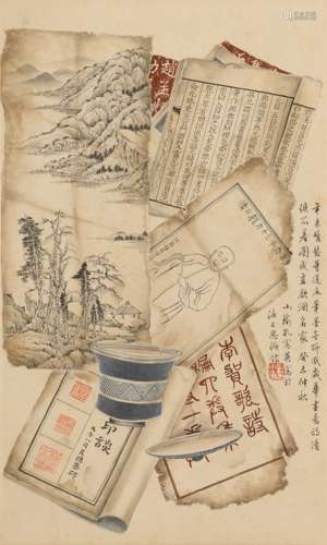 孔小瑜(1899-1984) 八破图