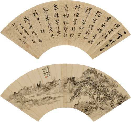 王雪涛(1903-1982)邵逸轩(1885-1954) 山水书法