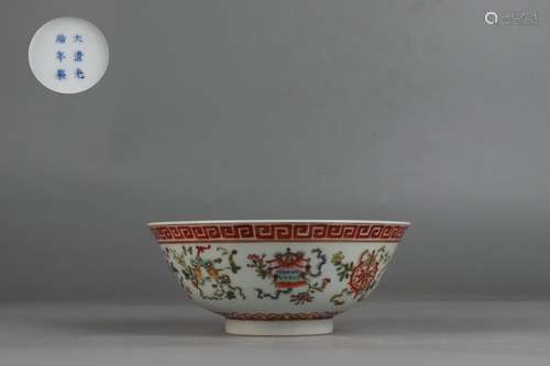 Famille Rose Bowl with Auspicious Patterns Design, Guangxu R...