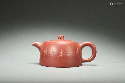 Chinese Zisha Teapot