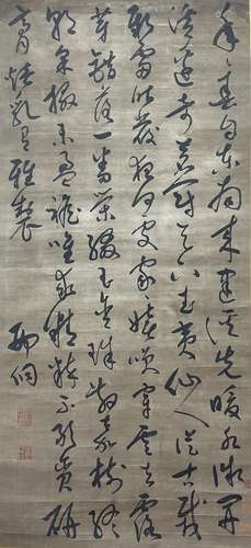 Calligraphy, Hanging Scroll, Xing Tong