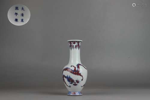 Underglazed Blue and Red Vase with Dragon Design, Kangxi Rei...