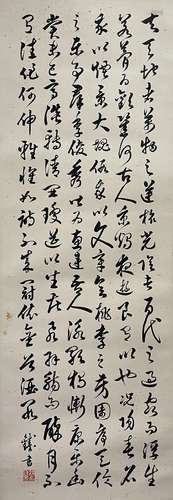 Calligraphy, Hanging Scroll, Qian Zhongshu