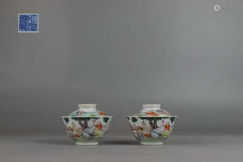 Famille Rose Covered Bowl with Children Design, Qianlong Rei...