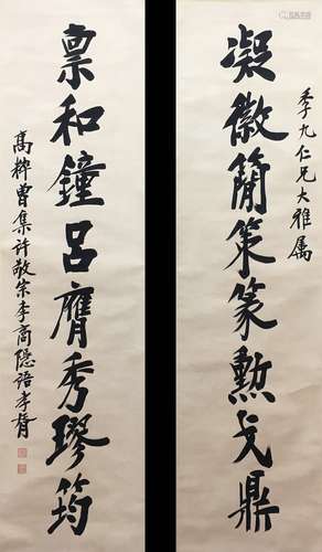 Calligraphy Couplet, Hanging Scroll, Zheng Xiaoxu