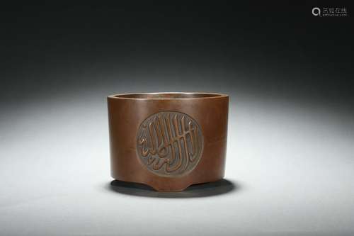 Chinese Cylinder-shaped Censer with Arabic Characters Design...