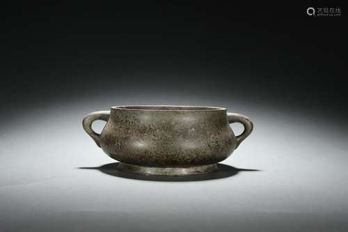 Bronze Censer with YOU Dragon-shaped Handles