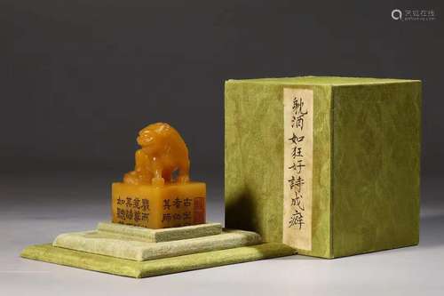 Chinese Tianhuang Stone Seal with Auspicious Animals and Poe...