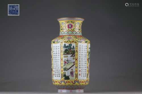 Famille Rose Vase with Figure Stories and Poem Design on A D...