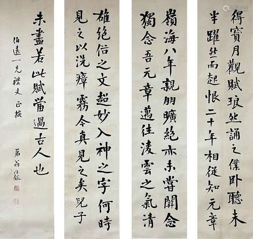 Four Screens of Calligraphy, Hanging Scroll, Weng Tonghe