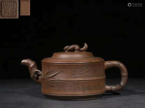 Chinese Zisha Teapot by Li Baozhen