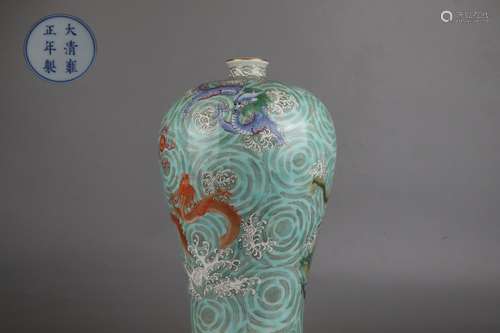 Famille Rose Plum Vase with Dragon Design, Yongzheng Reign P...