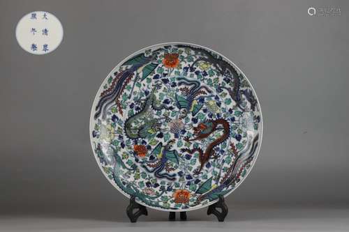 Wucai (Polychrome) Dish with Dragon and Phoenix Design, Kang...