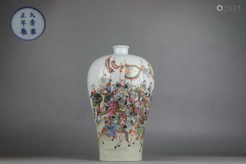 Famille Rose Plum Vase with One Hundred and Eight Generals D...