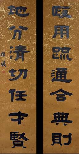 Calligraphy Couplet, Hanging Scroll, Gui Fu