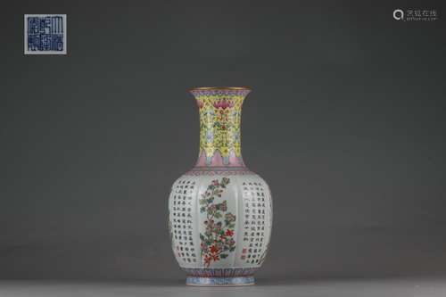 Famille Rose Vase with Gold Outlining, Flowers and Poem Desi...