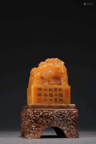 Chinese Tianhuang Stone Seal with Dragon playing with A Pear...