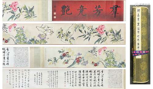 Flowers, Hand Scroll, Miao Jiahui