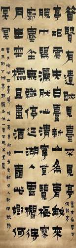 Calligraphy, Hanging Scroll, Jin Nong