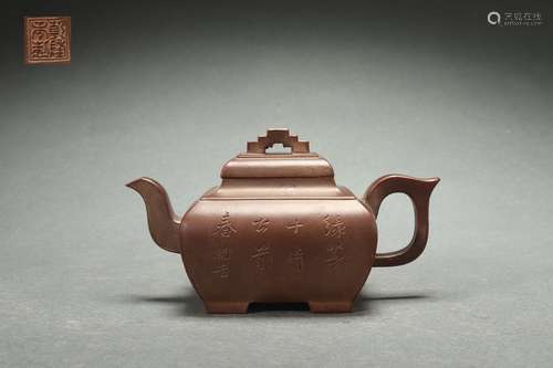 Chinese Zisha Teapot