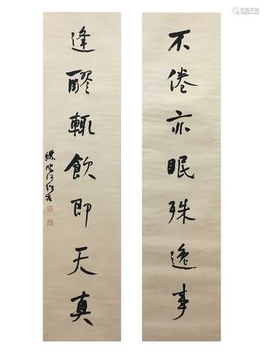 Calligraphy Couplet, Hanging Scroll, He Shaoji