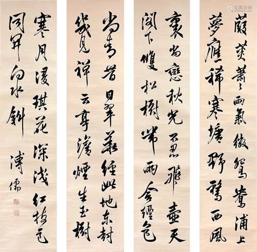 Four Pictures of Calligraphy, Hanging Scroll, Pu Ru