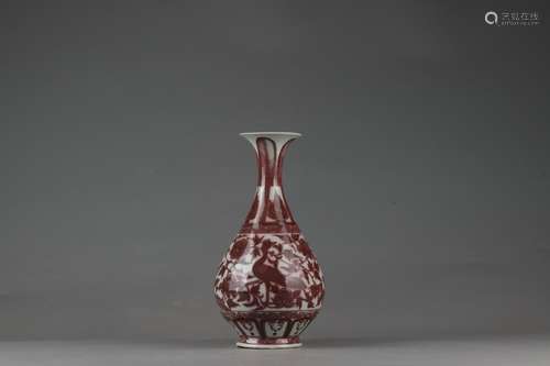 Underglazed Red Pear-shaped Vase with Flower and Bird Design...