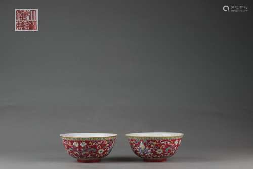 Famille Rose Bowl with Floral Design, Qianlong Reign Period,...