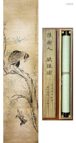 Hunting, Hanging Scroll, Chen Shuren