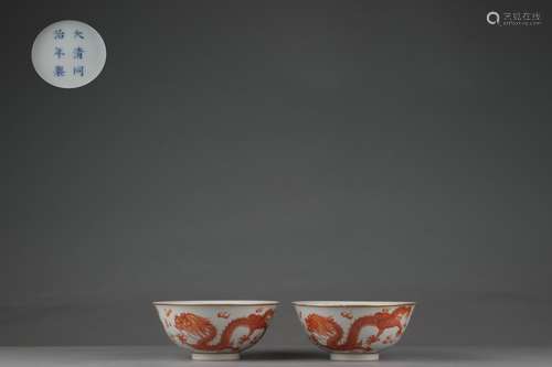 Famille Rose Bowl with Dragon and Phoenix Design, Tongzhi Re...