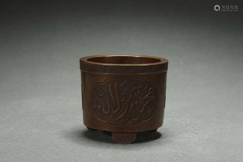 Cylinder-shaped Censer with Arabic Design, Zhengde Reign Per...