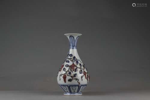 Chinese Pear-shaped Vase with Hollow-out and Floral Design, ...