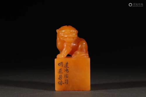 Chinese Tianhuang Stone Seal with Ancient Animal Design