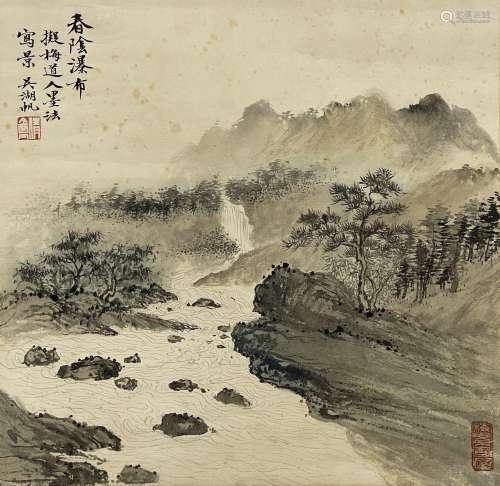 Waterfall, with Frame, Wu Hufan