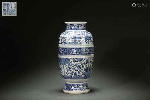 Blue-and-white Vase with Antique Patterns Design, Qianlong R...