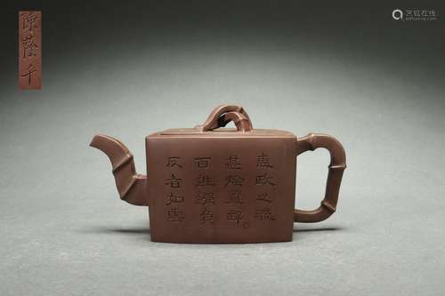 Chinese Zisha Teapot