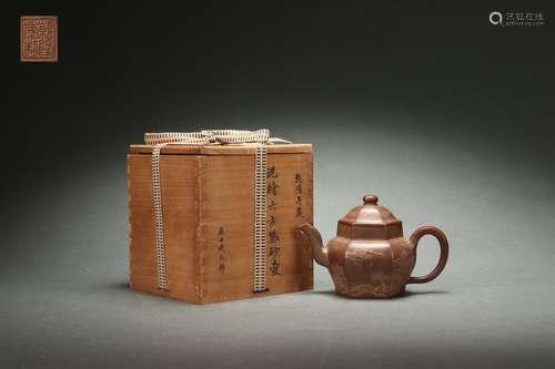 Chinese Zisha Teapot