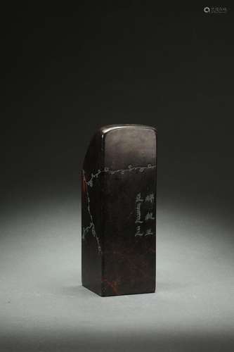 Chinese Stone Seal