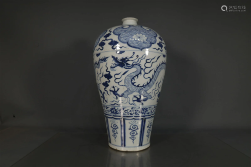 A Blue And White 'Dragon' Meiping