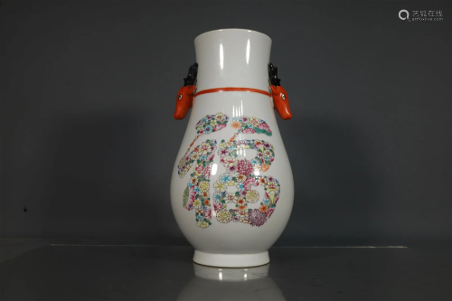 A Fu-Style Vase