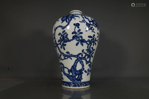 A Blue And White Meiping