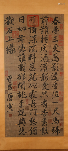 A Fine Calligraphy Scroll Painting By Tang Yin Made