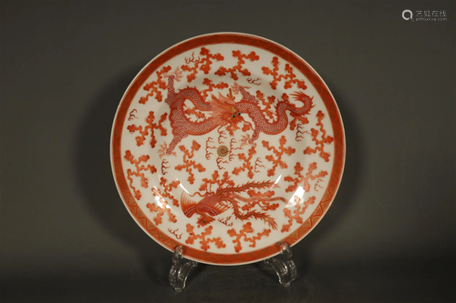 A Wonderful Alum-Red Golden Dragon& Phoenix Cloud Plate