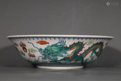 A Delicate Blue And White Doucai Cloud& Dragon Bowl