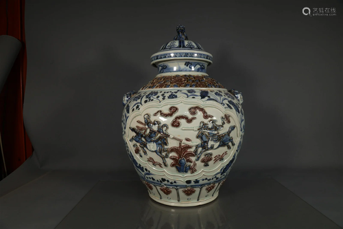 A Blue And White Beast-Handled Jar